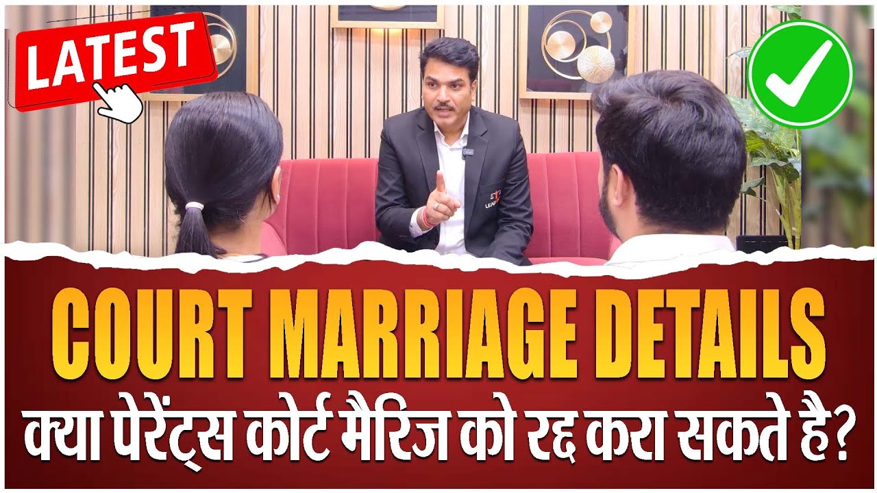 Can parents cancel the court marriage?