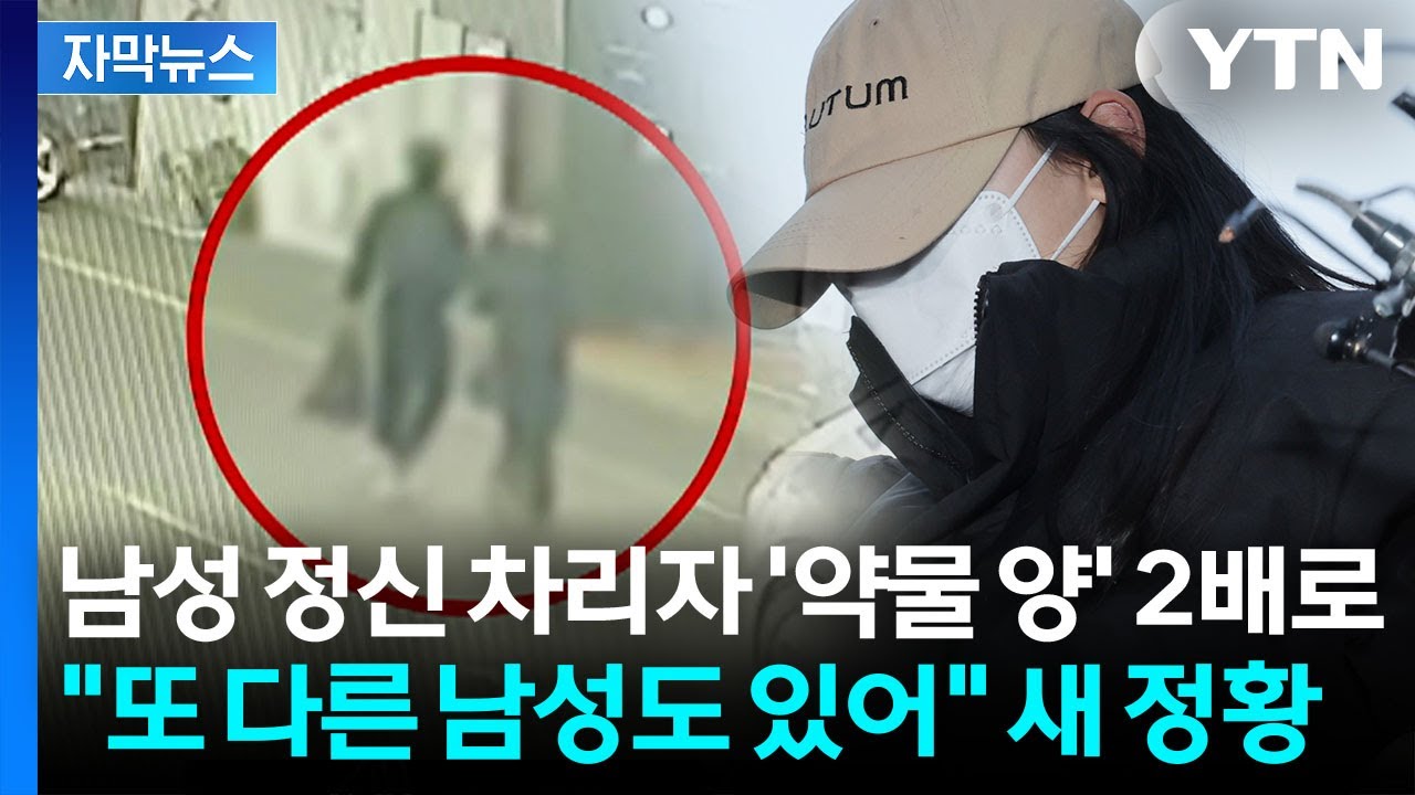 [자막뉴스] 