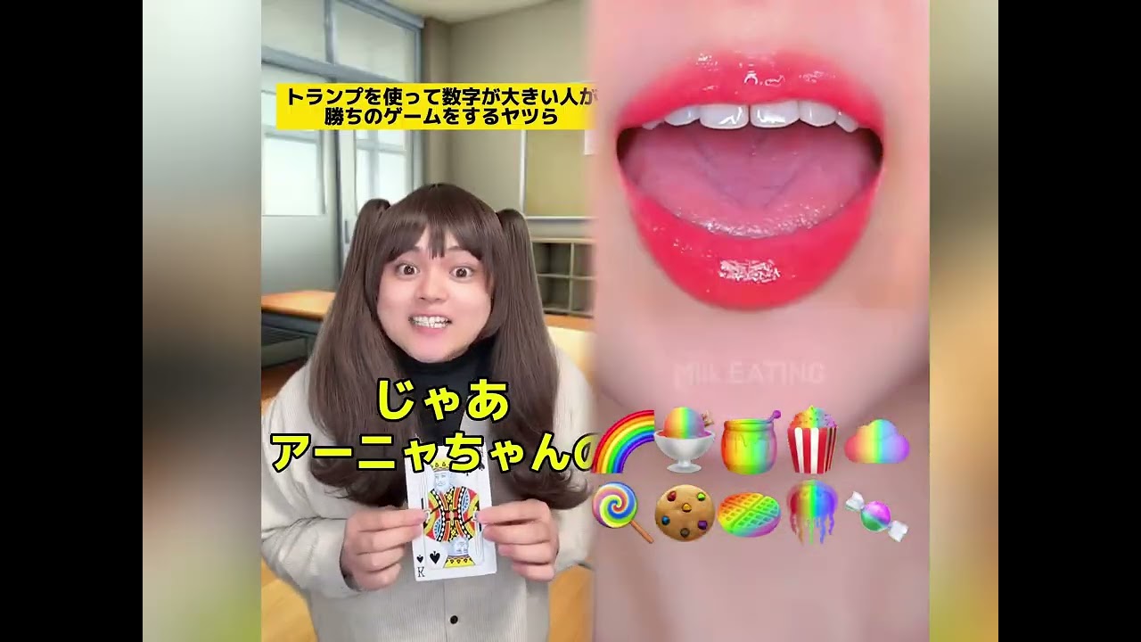 POV 最高の作品 (@tomo_su1) 🥉ASMR リラックスストーリーコレクション | TikTok の POV コレクション