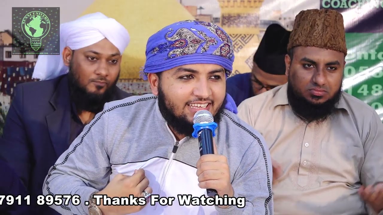 MERA BADSHAH HUSSAIN HAI  By : Mueen Qadri Bangslore & Syed Suhail Qadri | SUNNI UNIVERSE