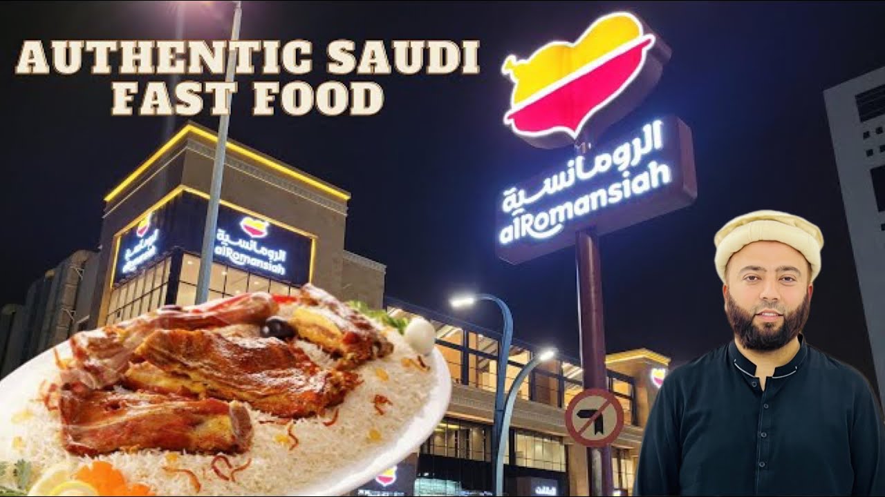 Most Favourite Arabian Laham Mandi | Dajaj Mandi | Al Romansiah Restaurant | Vlog | KXB