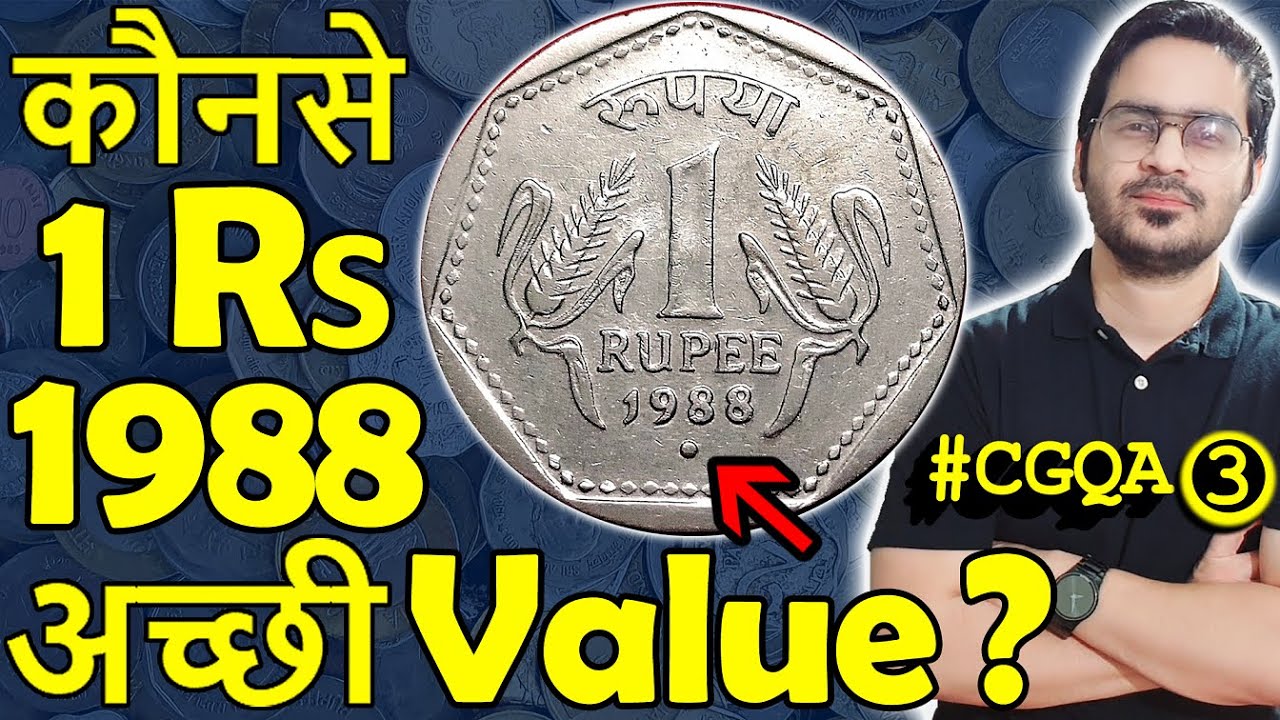 सबसे कीमती 8 Anna Coin 1920! | 1 Rs Coin 1988 Value | 50 Paise 1988 Rare | #CGQA 3