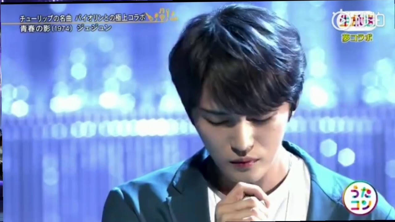 (Audio) 青春の影 (Seishun no Kage) 김재중 Kim Jaejoong  ジェジュン