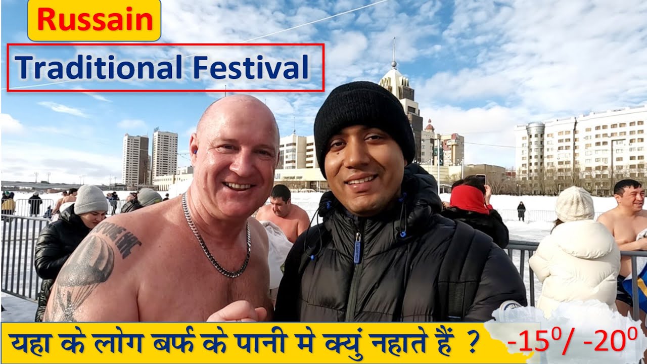 Russian Traditional Winter Festival Swimming in Ice Hole Astana Kazakhstan