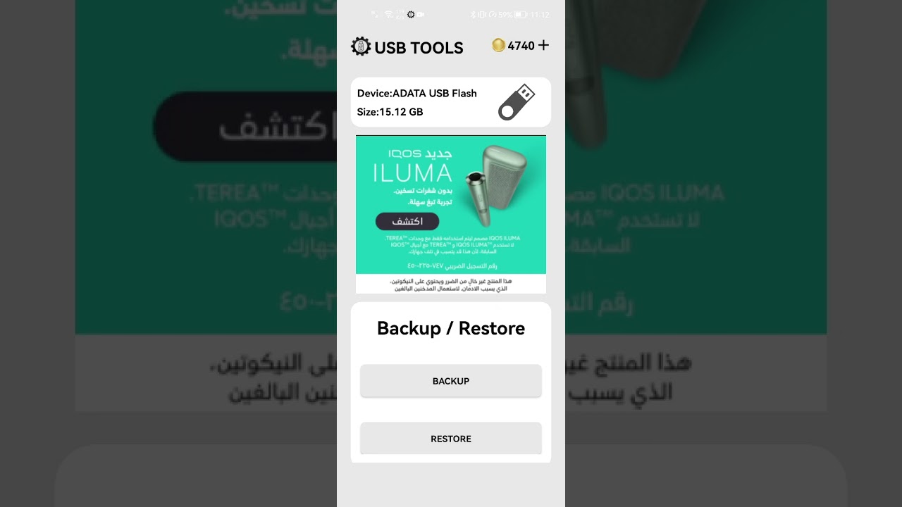 Usb tools