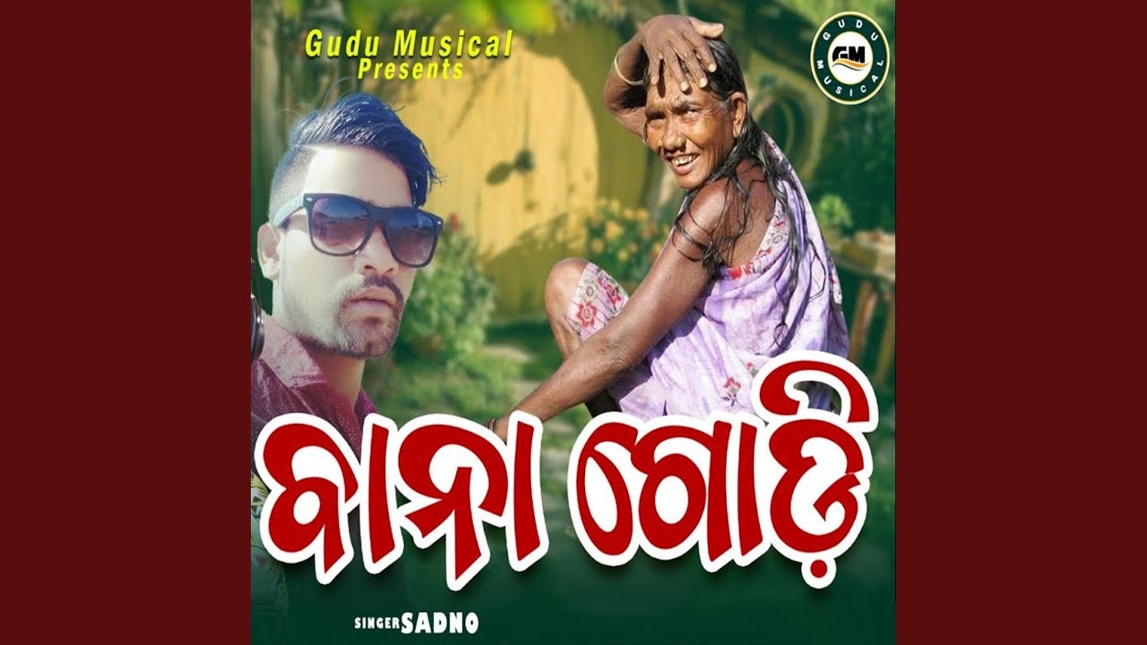 Bana Godi