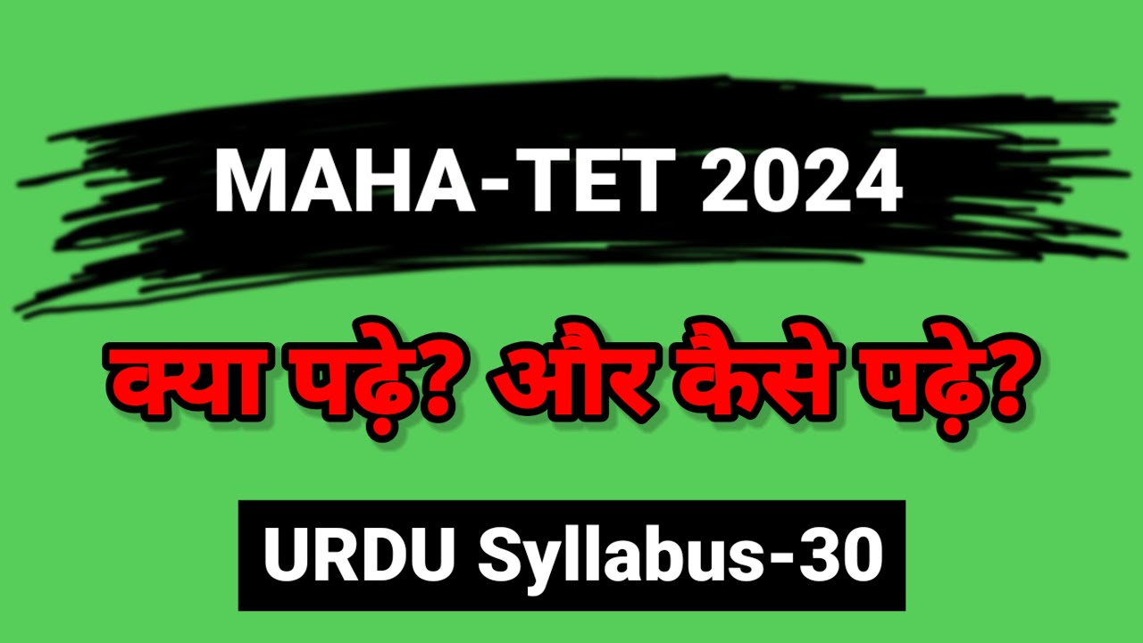MAHA-TET Urdu Syllabus Explained // mahatet-2024