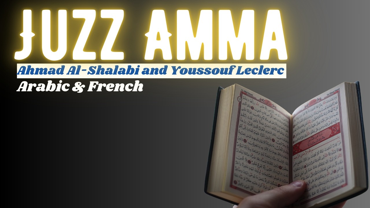 Récitation Complète du Juzz Amma (30) en Arabe et Français - Ahmad Al-Shalabi et Youssouf Leclerc