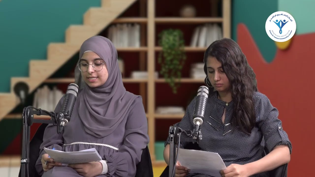 الحلقة العاشرة: التعليم المهني وتوجيه العملي - لقاء مليء بالمعرفة، نستضيف الأستاذ باسل إغبارية