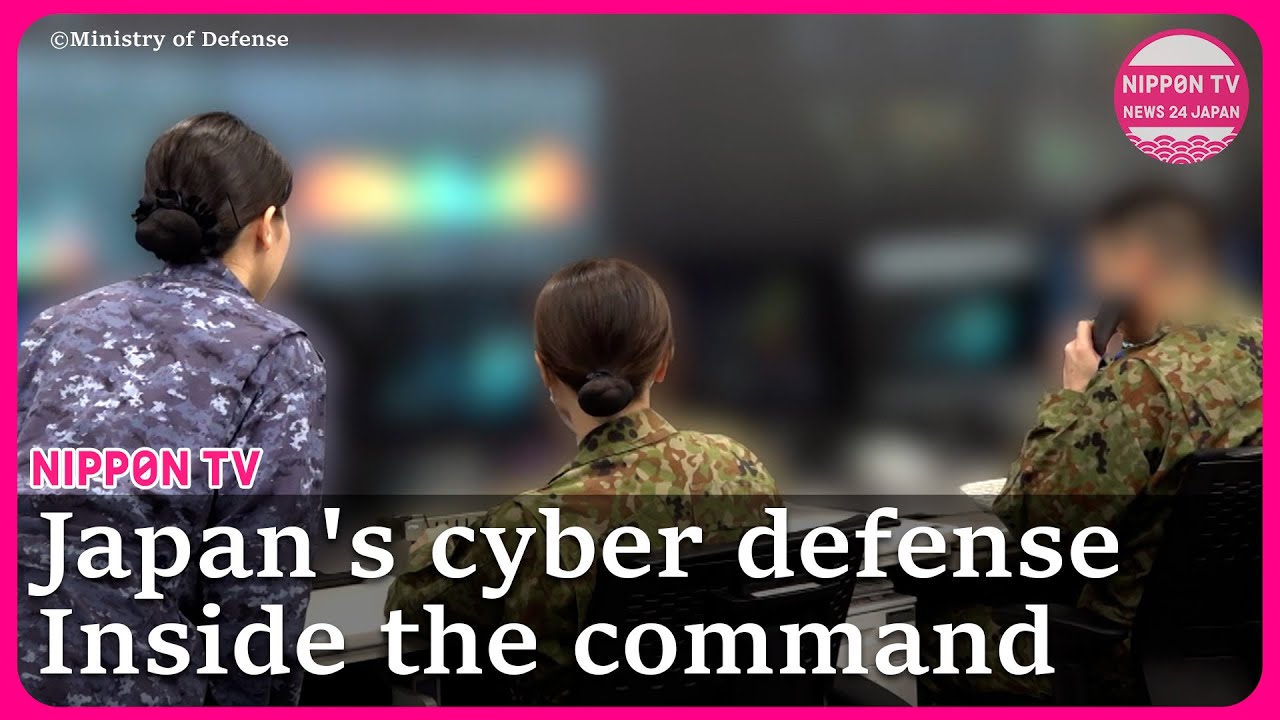 Japan&rsquo;s Cyber Defense Force Goes Public Amid Rising Threats