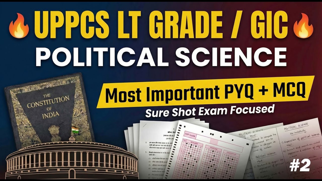 UPPCS LT Grade / GIC Political Science 🔥 Most Important PYQ + MCQ | Sure Shot Questions | #2