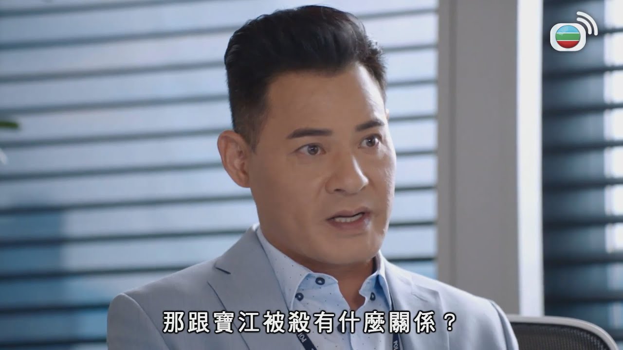 逆天奇案｜阿Sir跟咗幕後主謀劇本行都唔知！｜警匪｜港劇｜愛情｜陳展鵬｜林夏薇｜馮盈盈｜黃智賢｜TVB港劇精華