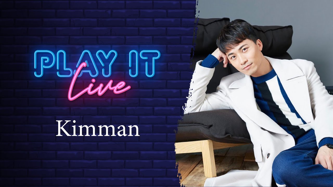 Kimman 黃劍文 李浩軒 Candy 《 Play It Live Round 66》愛人們 缺氧 尋找消失的過去 刻在我心底的名字 同班車的約定 E先生連環不幸事件 你最珍貴 都是你的錯 紀念日
