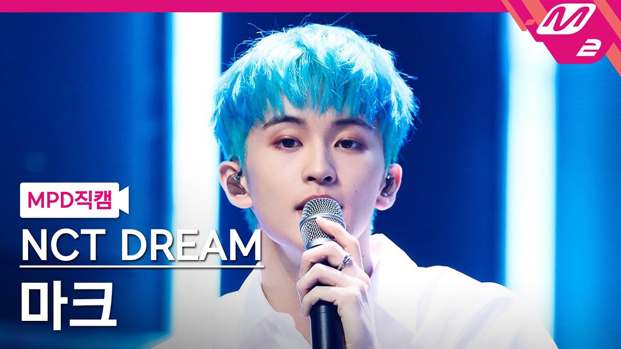 [MPD직캠] 엔시티 드림 마크 직캠 4K '북극성 (Never Goodbye)' (NCT DREAM MARK FanCam) | @MCOUNTDOWN_2022.4.14