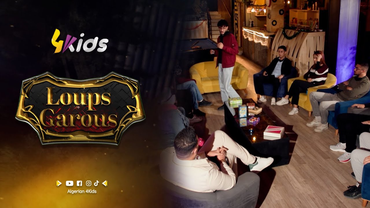 عدد جديد من برنامج LOUPS GAROUPS .. التشويق والإثارة مايخلاصوش | العدد كاملا