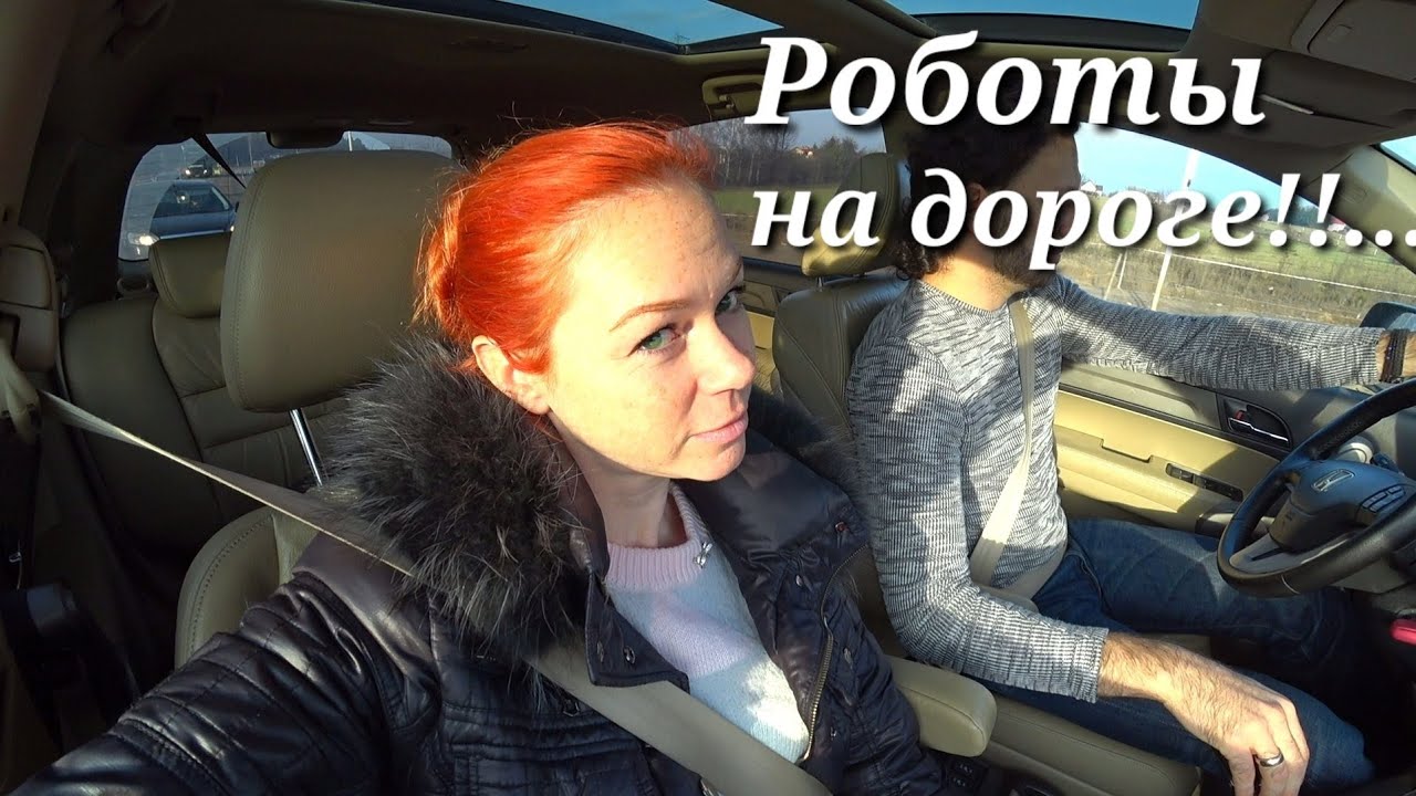 Влог Польша, Варшава - рекомендуем к просмотру🇵🇱🔆 Покупки🍬 Дорога домой🖐 эпизод 37, 11.01.2020