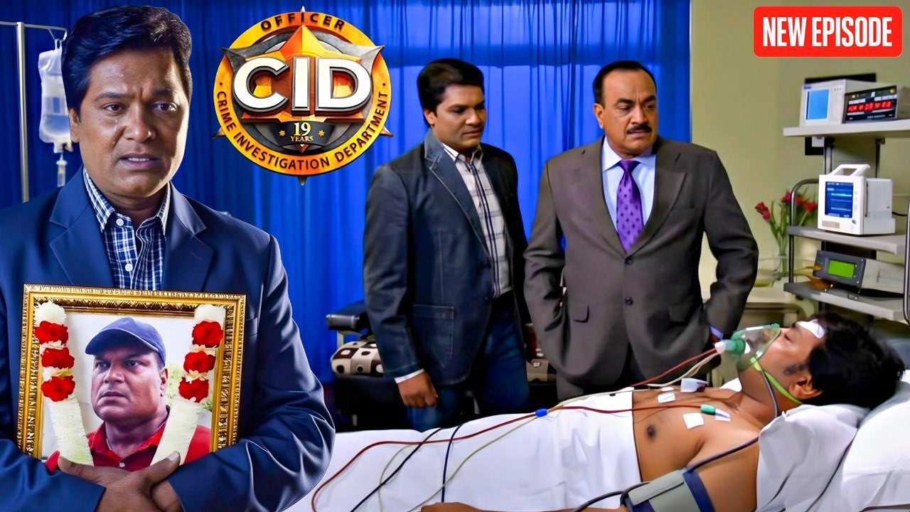 बम ब्लास्ट में Daya हुआ गंभीर रूप से घायल, CID Team में मचा मातम!  CID || Latest Episode 2026||