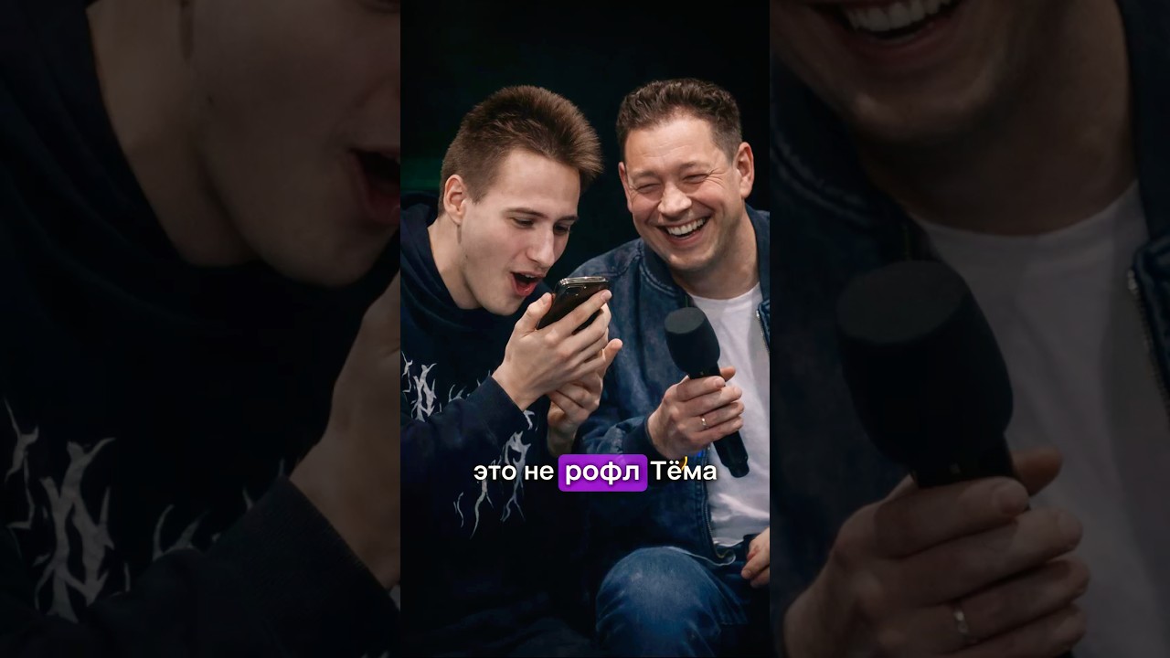 Сима Звонит Другу 🤣