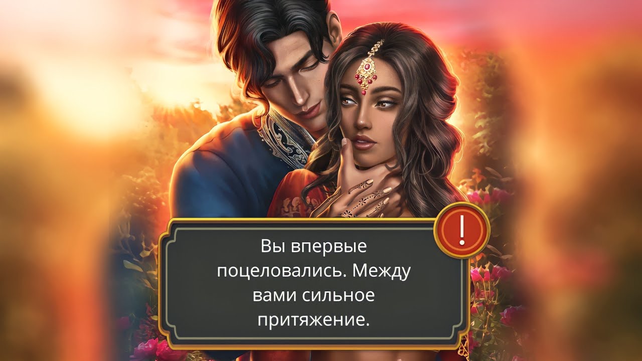 Поцелуй с Амритом 🔥 Клуб Романтики - Кали: Зов Тьмы - 2 Сезон 8 Серия
