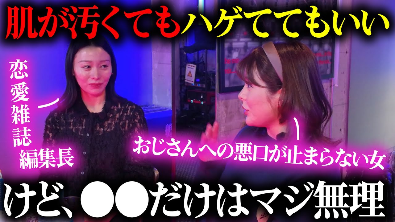 【言語化するとこれ】恋が一瞬で終わる瞬間ってこういうこと。【妹尾ユウカ &times; 伊藤のの子】