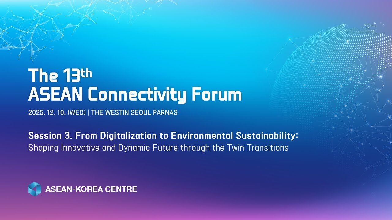 [The 13th ASEAN Connectivity Forum] Session 3