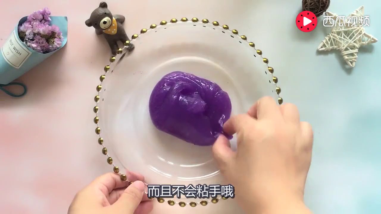 超简单的紫色星空泥，无硼砂无甘油，神秘纯净的质感太美了