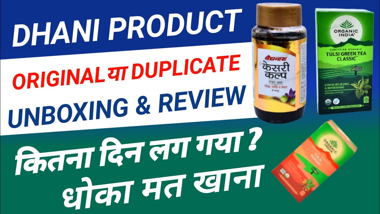 Dhani Shopping App Review and Unboxing - Dhani Credit Card Shopping - Dhani One Freedom Card - Dhani