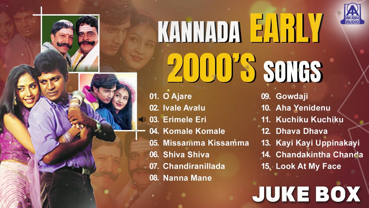 Kannada Early 2000's Songs | Audio Jukebox | Kannada Evergreen Hits Song | Akash Audio