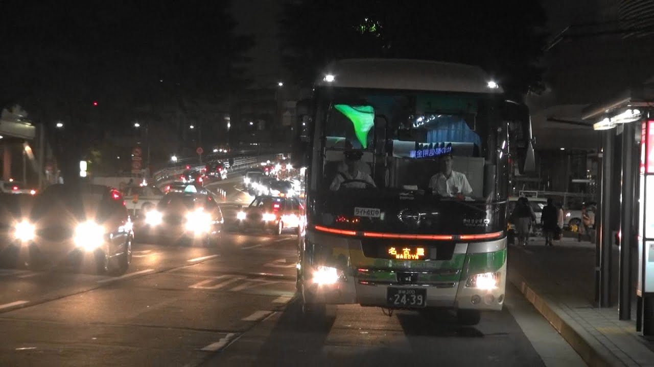 仙台市 40番高速バスのりば　各方面への夜行最終便 発車 2016 .7