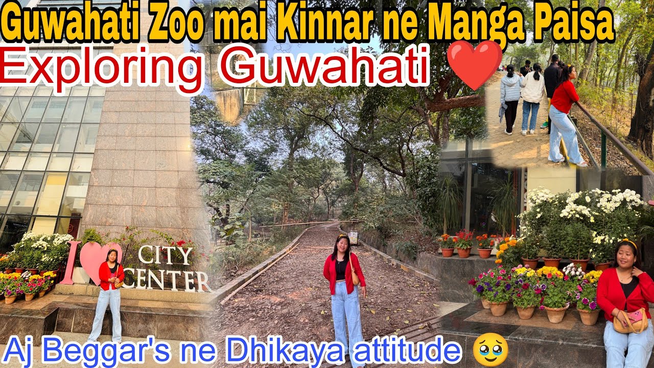 Exploring Guwahati Zoo | Beggar's ne Dhikaya apna attitude 🥹 | Met Subscriber in Guwahati |