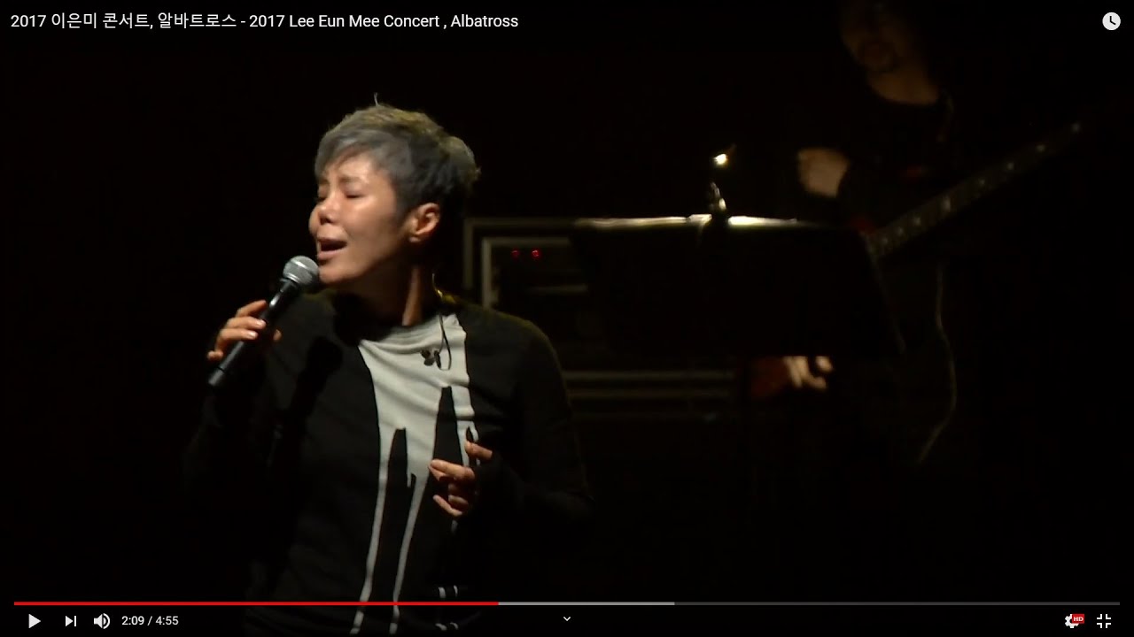 2017 이은미 콘서트,  알바트로스 - 2017 Lee Eun Mee Concert , Albatross