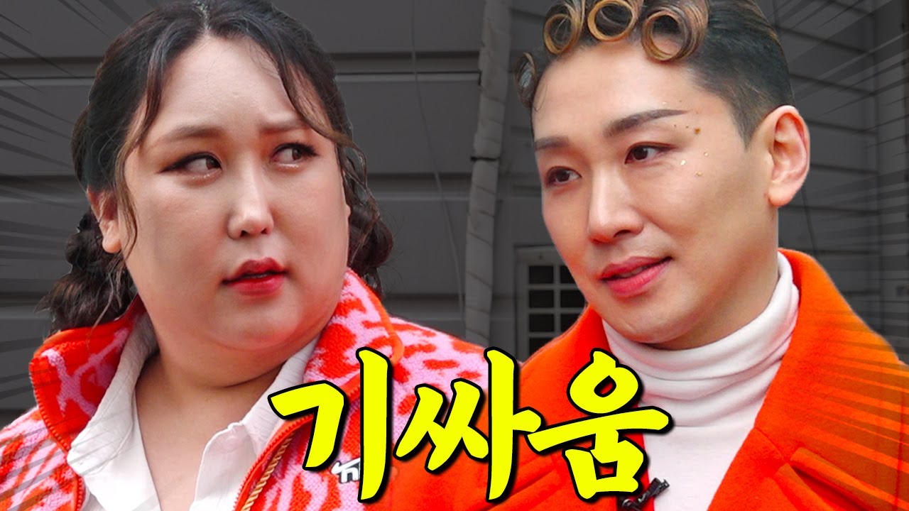 김호영vs풍자 기싸움(진짜 싸움) | 탐욕의 장바구니 EP.1