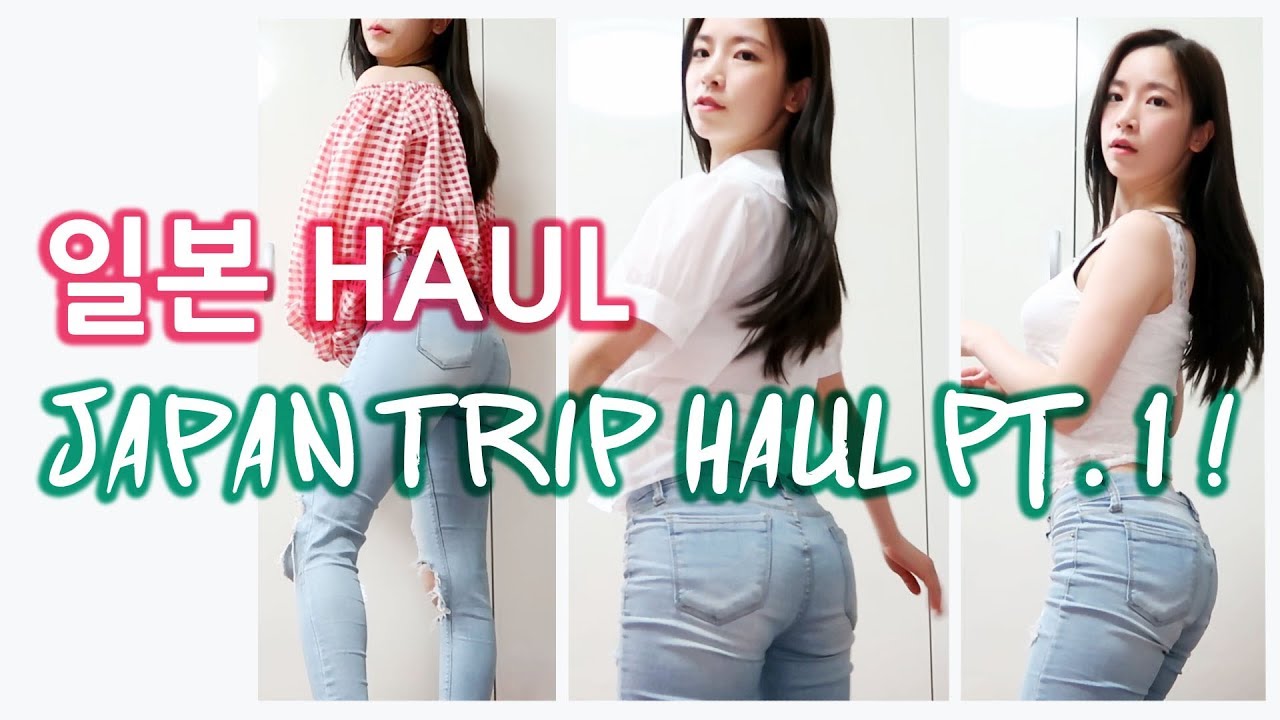 (EN/日) HAUL! 일본에서 GET한 물건을 공개합니다! EP1 [소리]