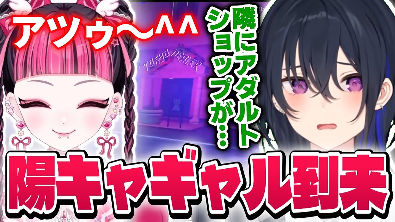 陽キャギャルなカワクラが無敵すぎて振り回されまくる一ノ瀬うるはｗｗｗ【橘ひなの/ゆふな/KAWAIICLUB/MadTown GTA/切り抜き/ぶいすぽっ！】
