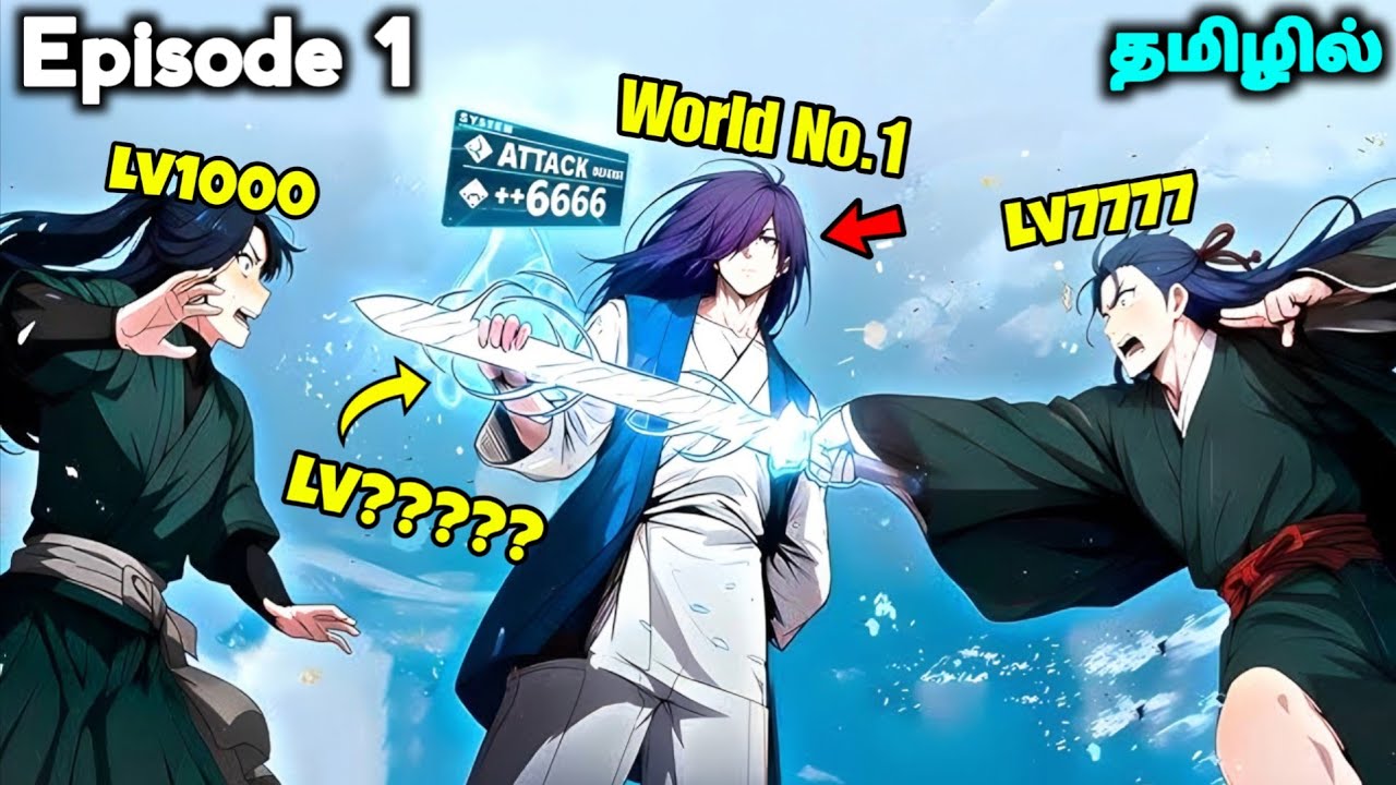 World Strongest Fighting Stone Demon Hero⚔️🤯 Ep - 1 தமிழில் | Anime tamil Explanation