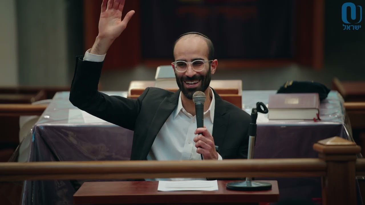 Mi SheTaach B'Erev Shabbat | Rabbi Jeremy Perlow | February 3rd 2026