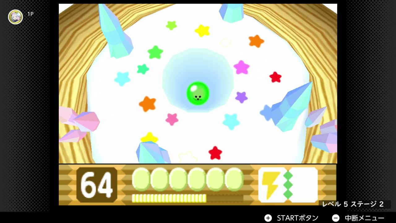 【星のカービィ64】BGM くものうえで 【100分耐久】