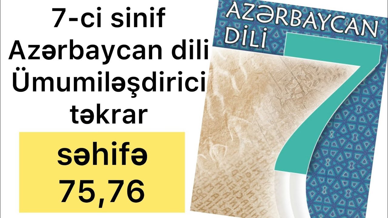 7-ci sinif Azərbaycan dili səhifə 75,76 | Ümumiləşdirici təkrar