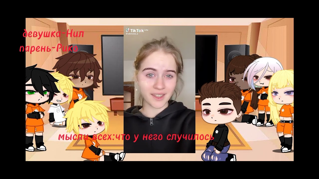 🦊реакция всё ради игры на Нила как рандом видео🦊