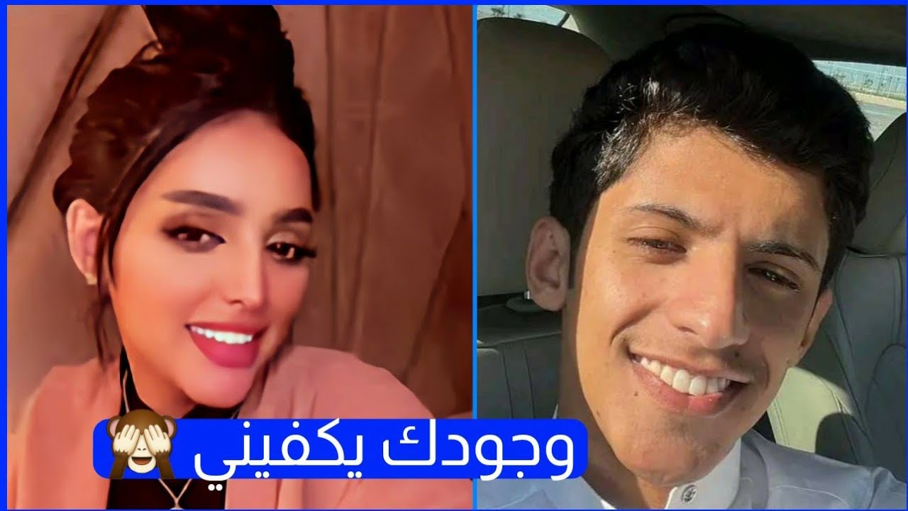 ايلاف الزهراني دخلت مع سعود بن خميس واهديها اغنيه غزليه شوفو ردة فعلها😱من اجمل الفيديوهات لايفوتكم