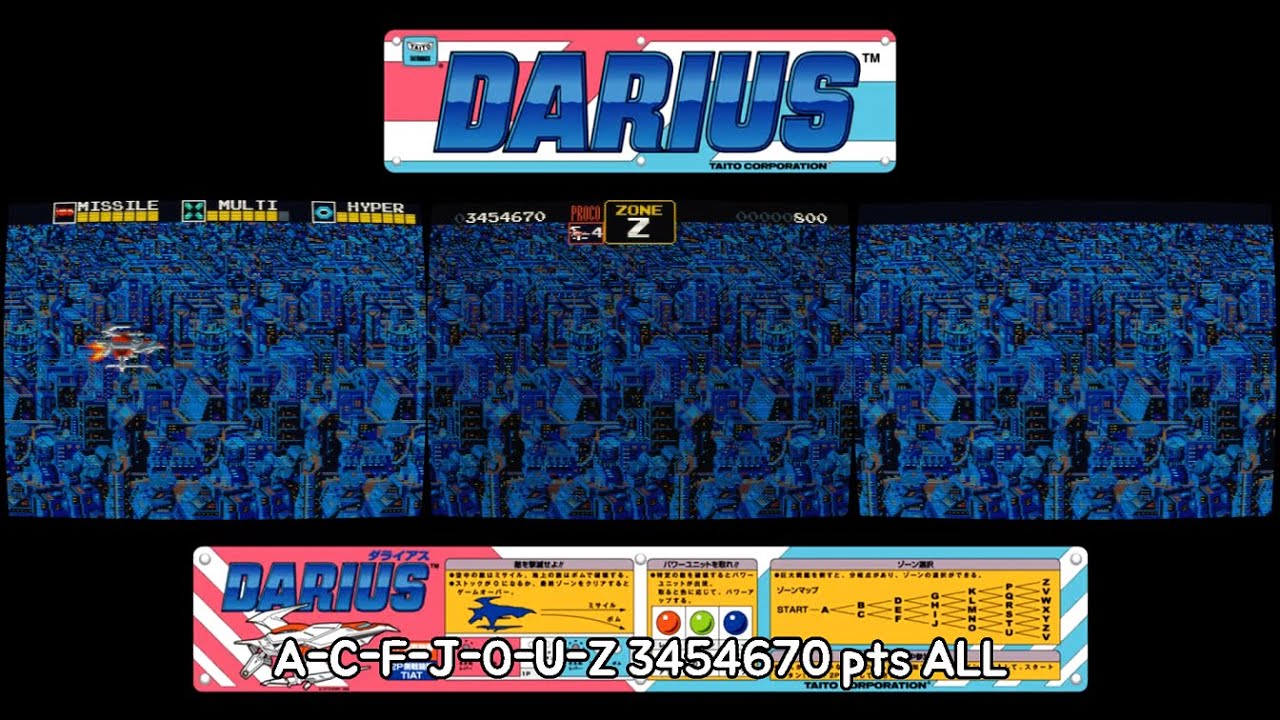 [Arcade Longplay] 1986 Darius A-C-F-J-O-U-Z ALL (F. MAME) / 다라이어스 Z존 - 최하단 루트 (MAME 플레이)