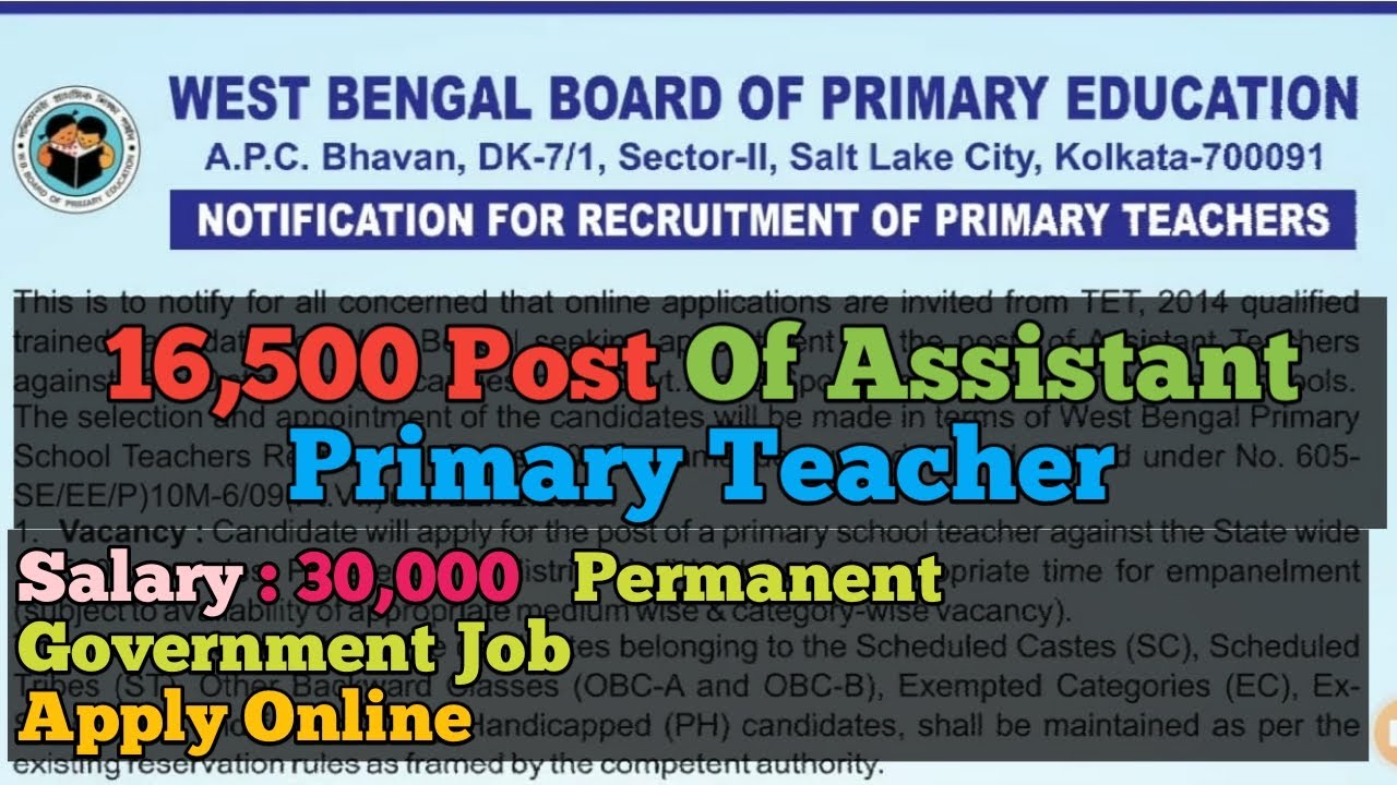 West Bengal Primary TET Recruitment 2020 | West Bengal School Service Commission Recruitment |WBPTET