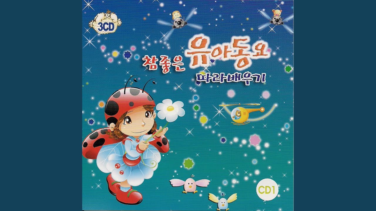 당신은 사랑받기 위해 태어난 사람