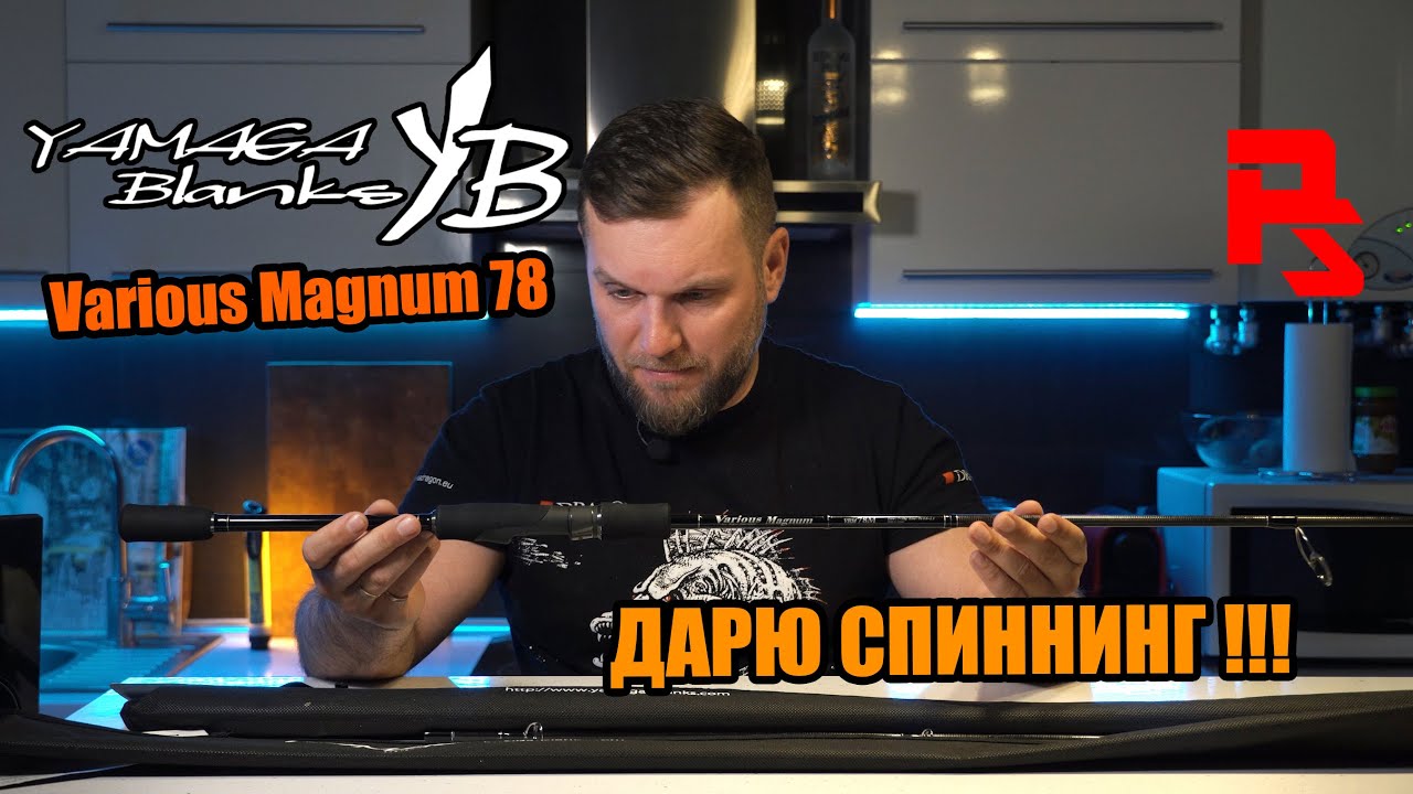 Добротный универсал! Обзор Yamaga Blanks Various Magnum 78M и 78МН