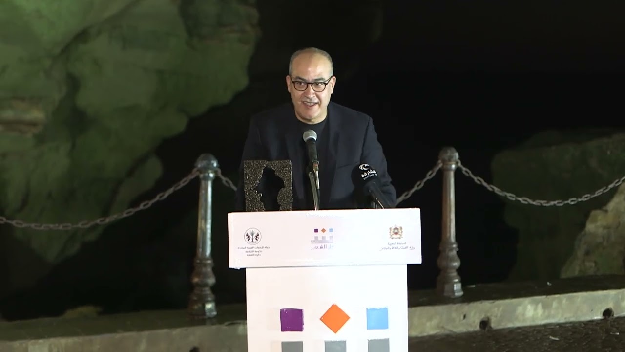 افتتاح بحور الشعر. 2025