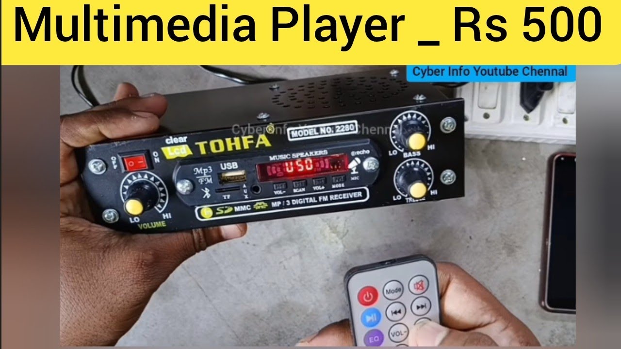 Multimedia Player Unboxing Rs 500 Bluetooth Music System