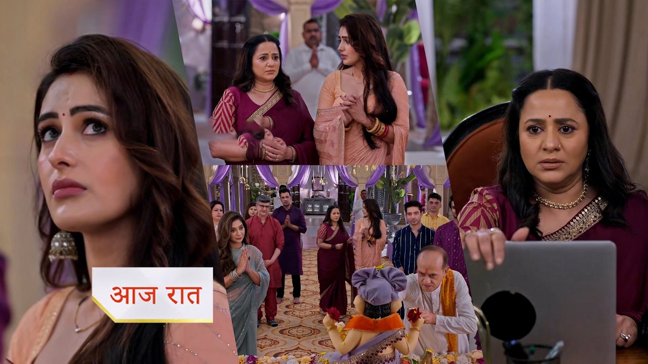 Kyunki Saas Bhi Kabhi Bahu Thi NEW PROMO 17th September 2026