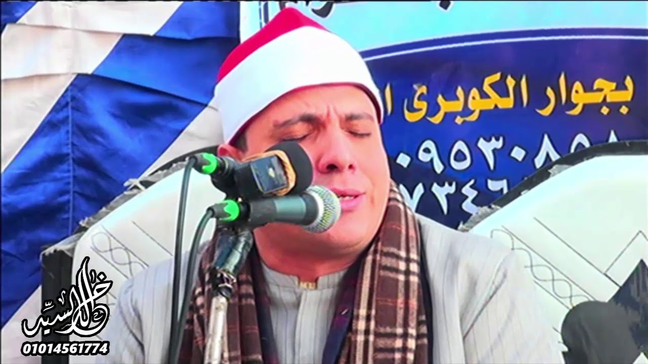 الشيخ محمد مصطفى ابو المعاطي ربع العصر قريه الشناوي مركز المنصورة
