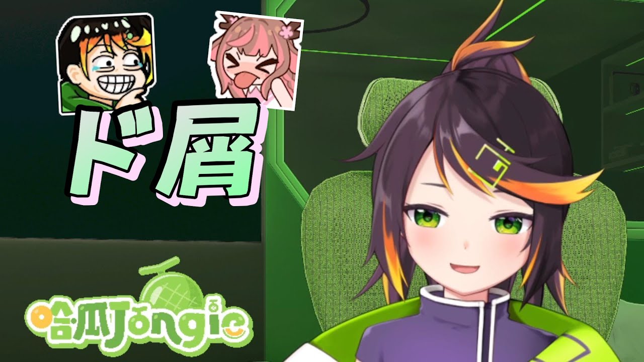 【哈瓜 | 神無月鹿比】ド屑