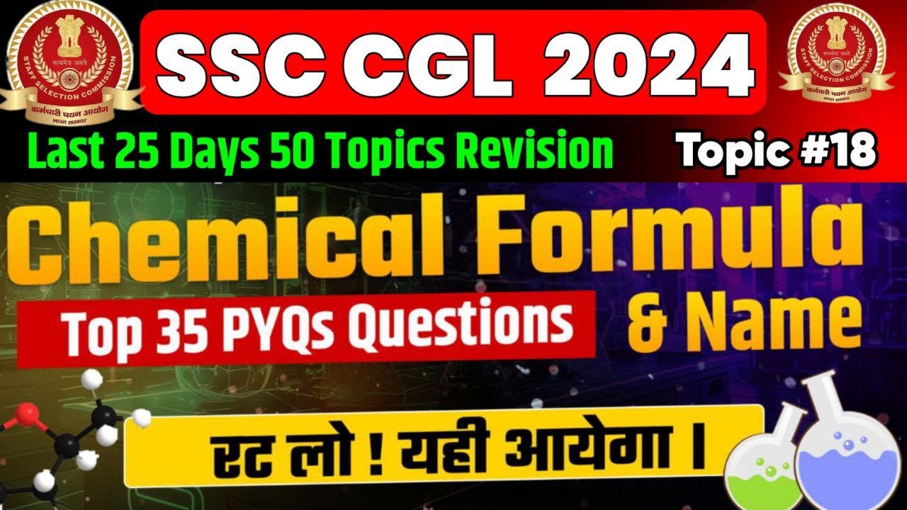 SSC CGL 2024 EXAM | Science Section Chemical Formula Top 35 Questions | By SSC CRACKERS